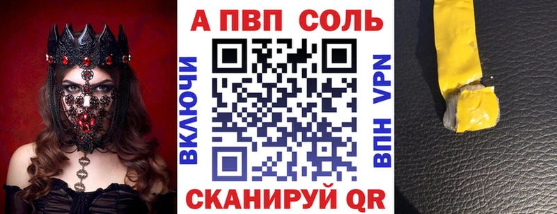 Какие есть наркотики Красный Кут APVP COCAIN Мефедрон БУТИРАТ ГАШИШ Бошки Шишки