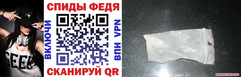 АМФ VHQ  купить наркотики цена  Красный Кут 