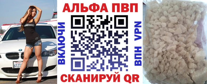 A PVP СК Красный Кут