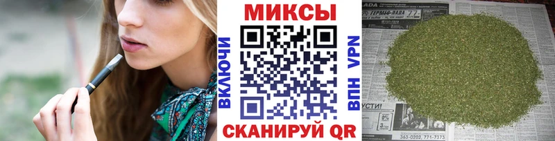 Бутират бутик  Красный Кут 