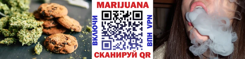 Еда ТГК конопля  что такое наркотик  Красный Кут 