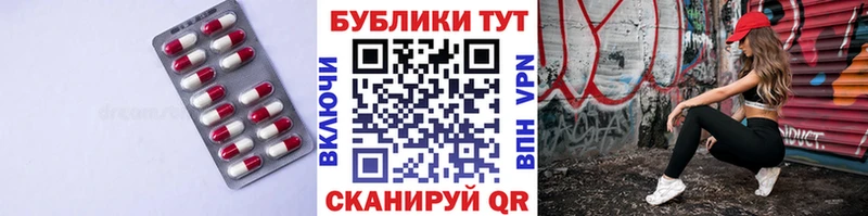 blacksprut ССЫЛКА  цена наркотик  Красный Кут  Ecstasy 280 MDMA 