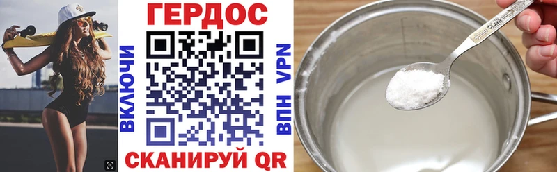 ГЕРОИН белый  наркошоп  Красный Кут 