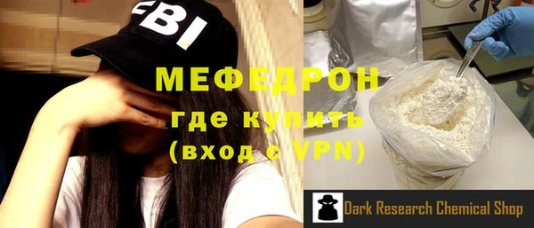 бутират Аркадак
