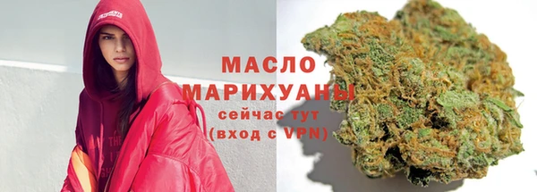 кокаин премиум Балабаново