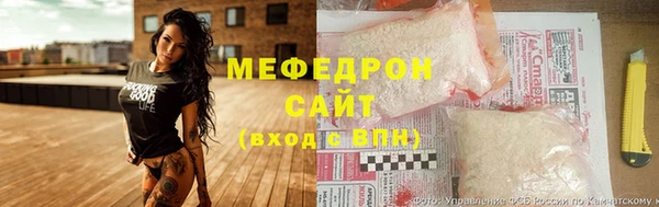 экстази Баксан