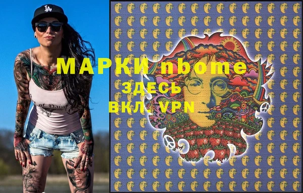 экстази Баксан