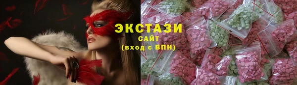мефедрон мука Армянск