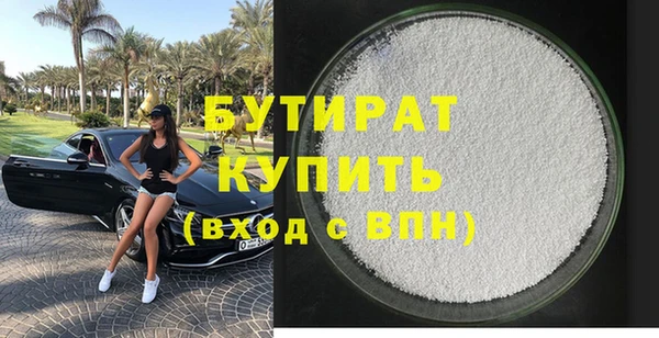 кокаин премиум Балабаново