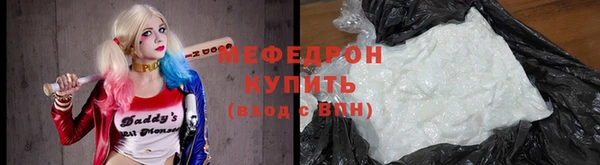 mdpv Арсеньев