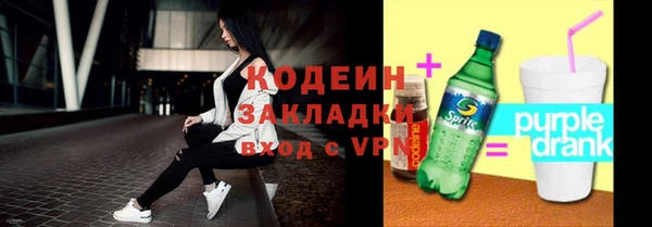 бутират Аркадак