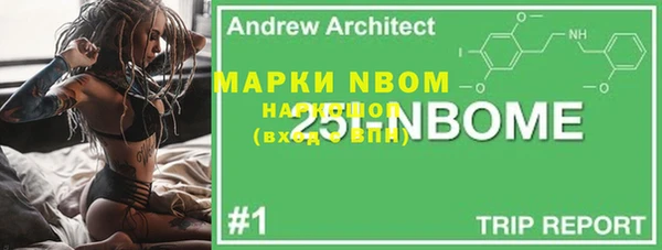 мефедрон мука Армянск