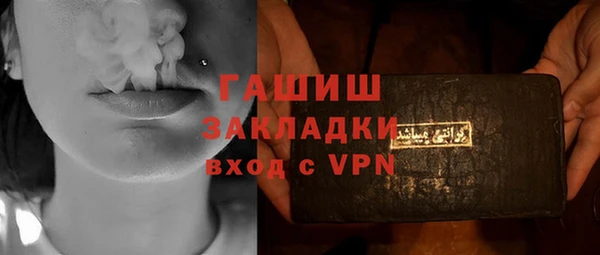 экстази Баксан