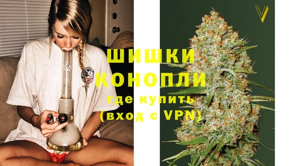 мяу мяу кристалл Балахна