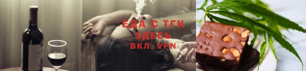 мяу мяу кристалл Балахна