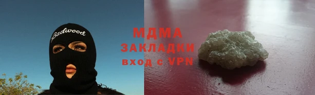 мефедрон мука Армянск