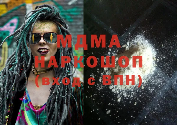 героин Губаха