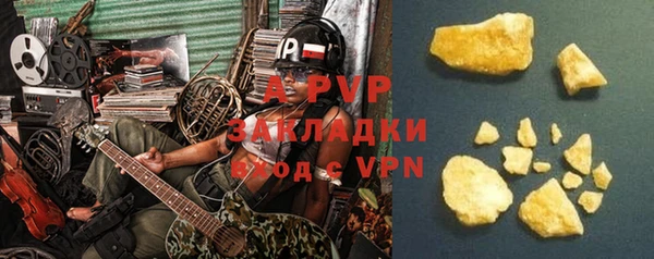 кокаин премиум Балабаново