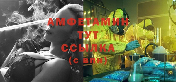бутират Аркадак