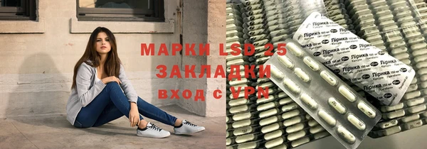 mdpv Арсеньев