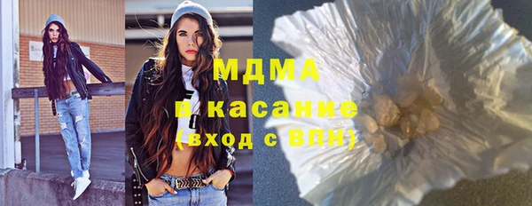 мяу мяу кристалл Балахна