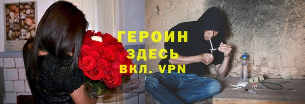 кокаин премиум Балабаново