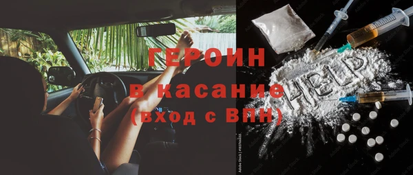 mdpv Арсеньев