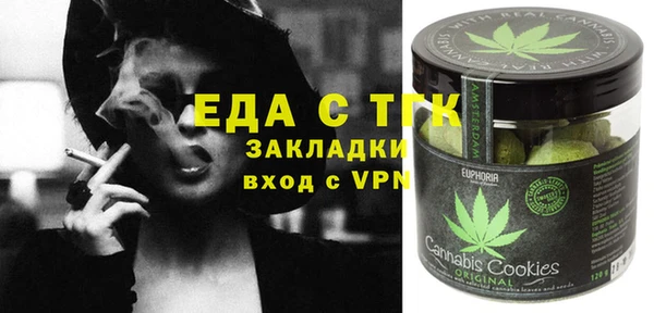 меф VHQ Грязовец