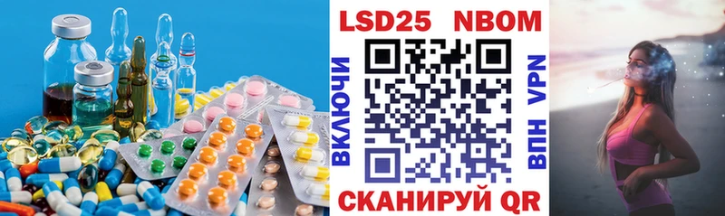 LSD-25 экстази кислота Красный Кут