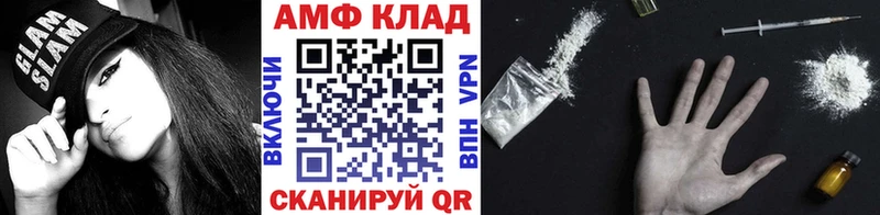 наркотики  Красный Кут  Первитин пудра 