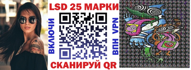 Марки 25I-NBOMe 1,8мг Красный Кут