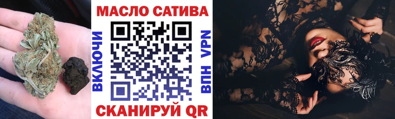 ТГК концентрат  Красный Кут 